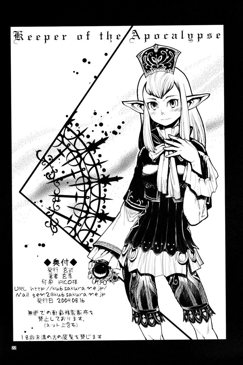 黒色8 黒色8