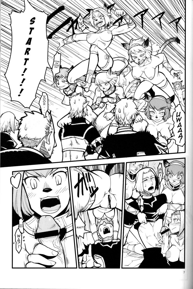 黒色8 黒色8