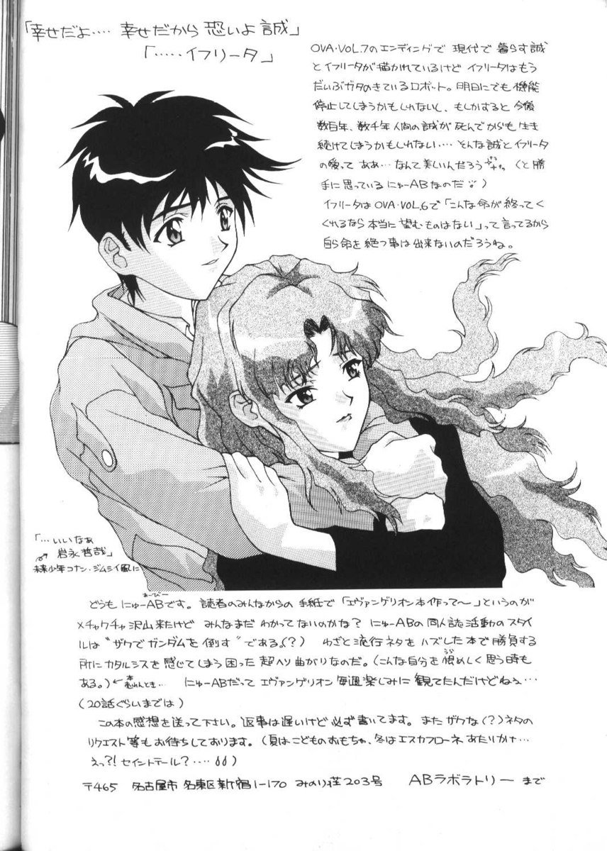 あいど12