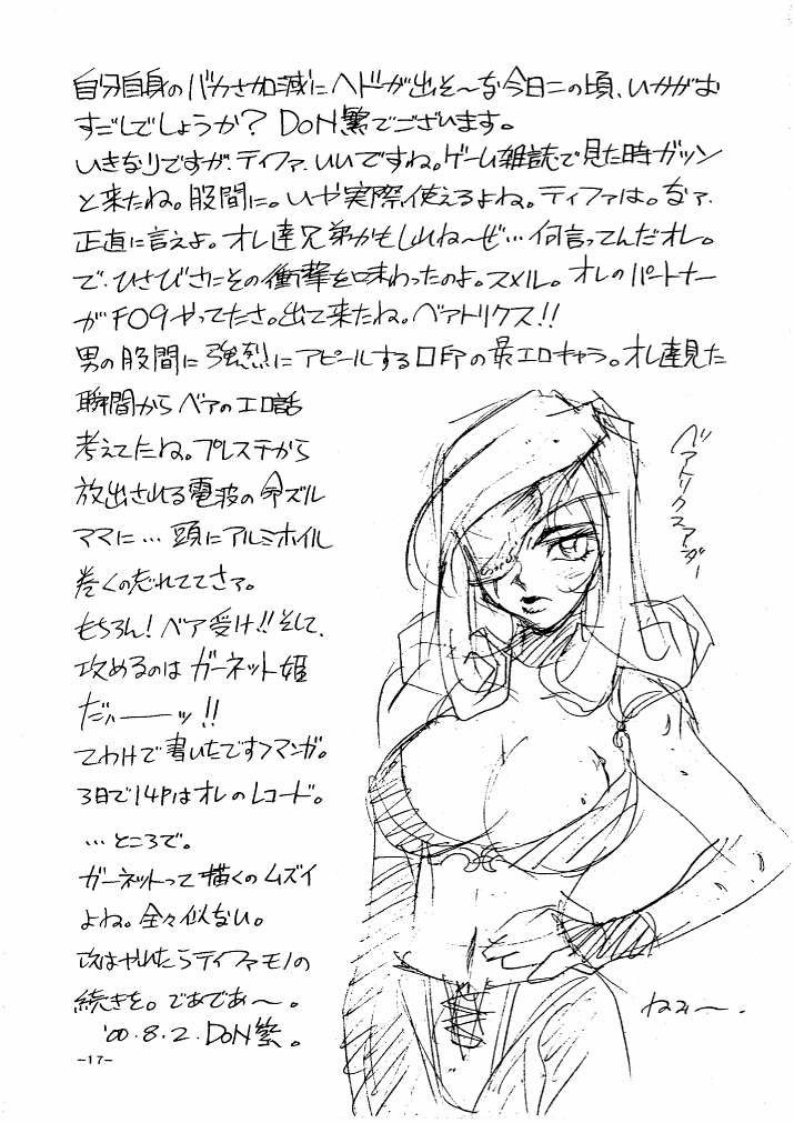 赤豆