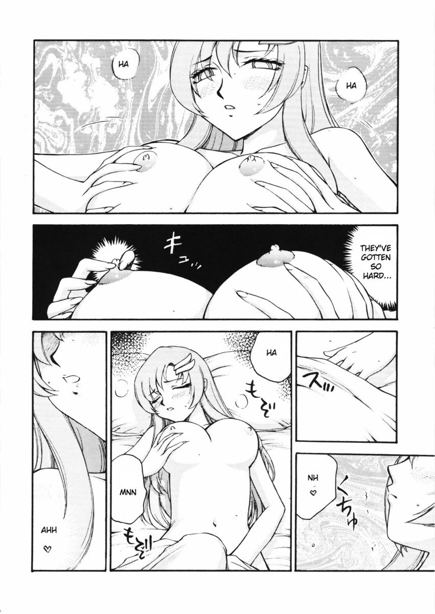 たねですりょう