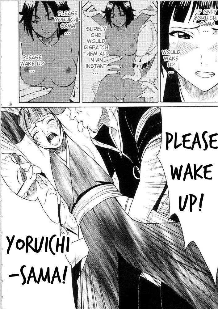 さりばんのはさい日