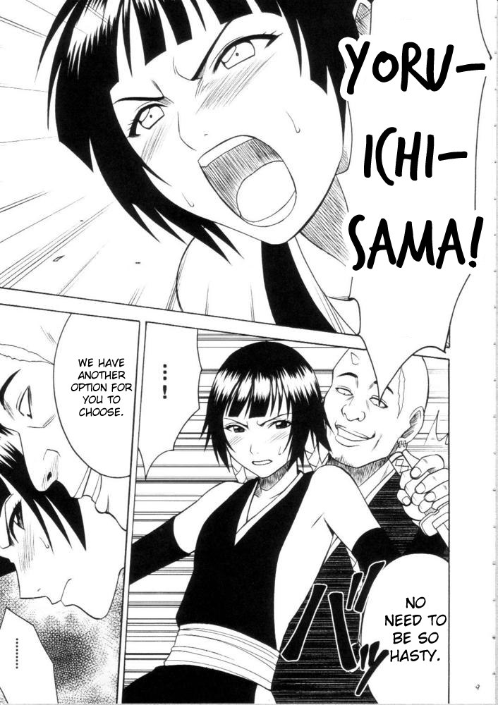 さりばんのはさい日