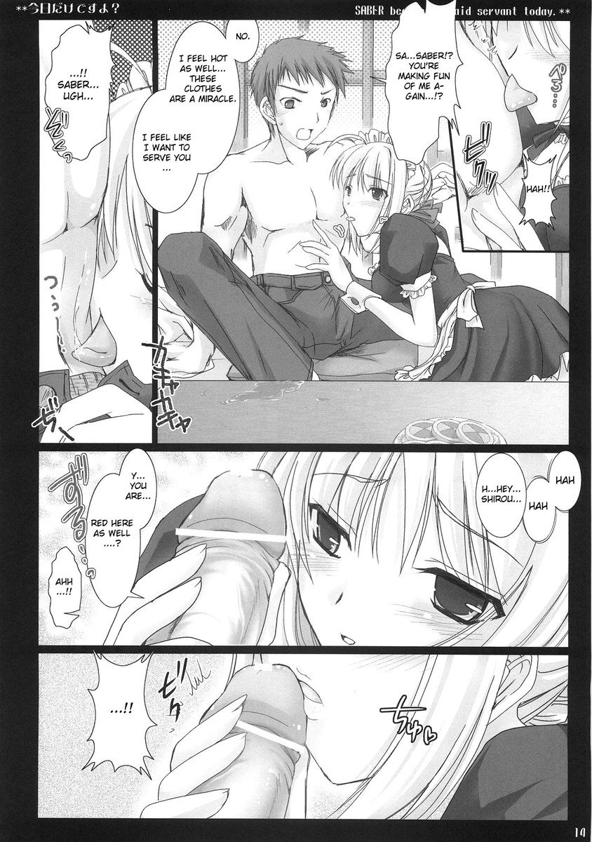 キョウダケデスヨ