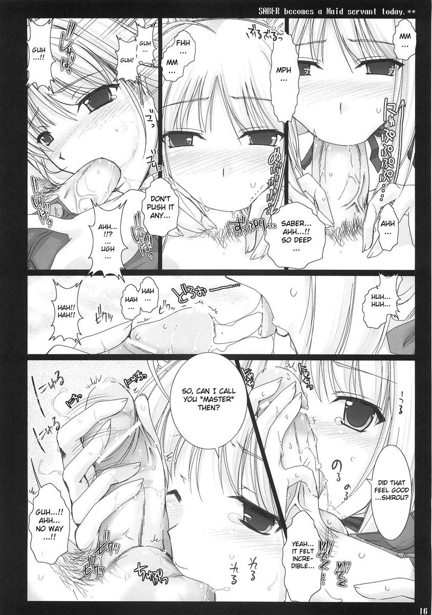 キョウダケデスヨ