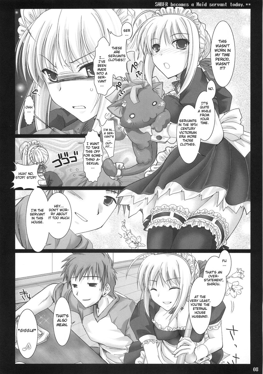 キョウダケデスヨ