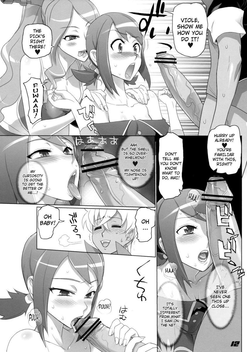 スピリットオブエクスタシー