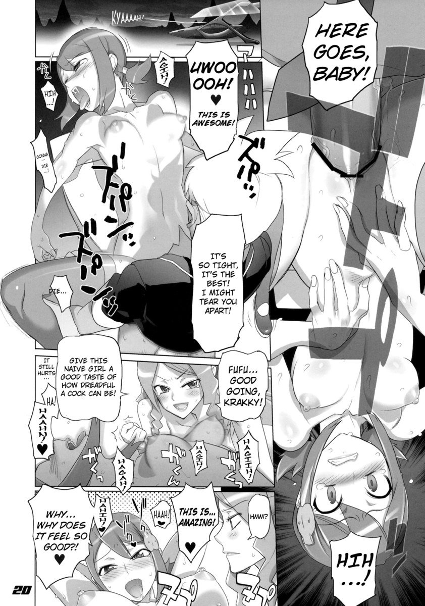 スピリットオブエクスタシー
