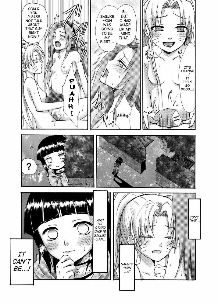 オイロケ