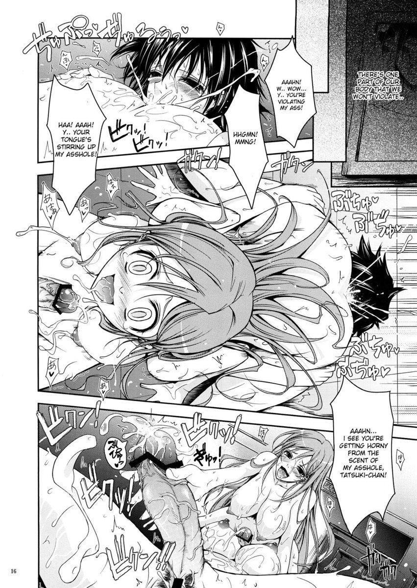 あきあかね「ちゅうへん」