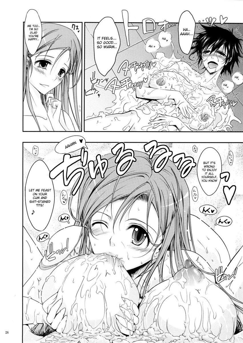 あきあかね「ちゅうへん」