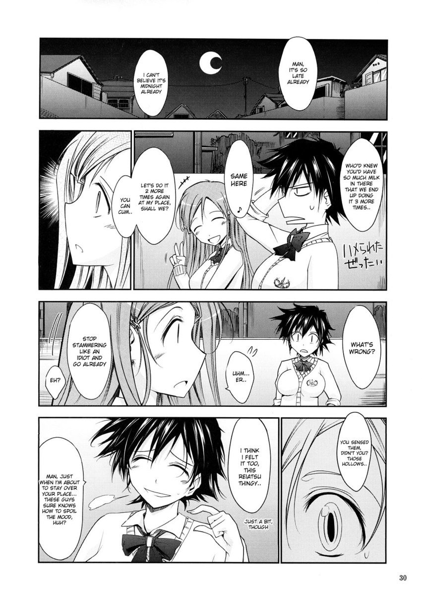 あきあかね「ちゅうへん」