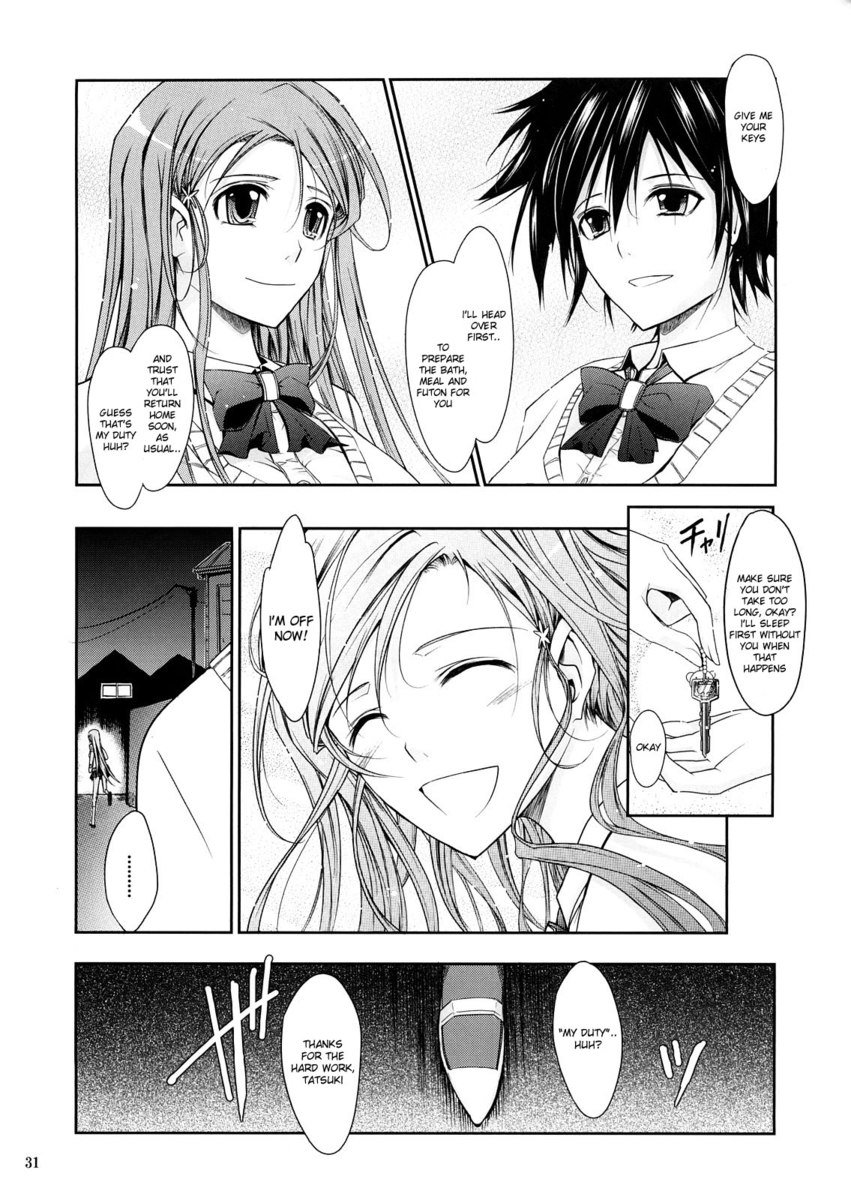 あきあかね「ちゅうへん」