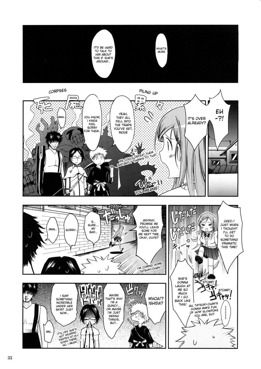 あきあかね「ちゅうへん」