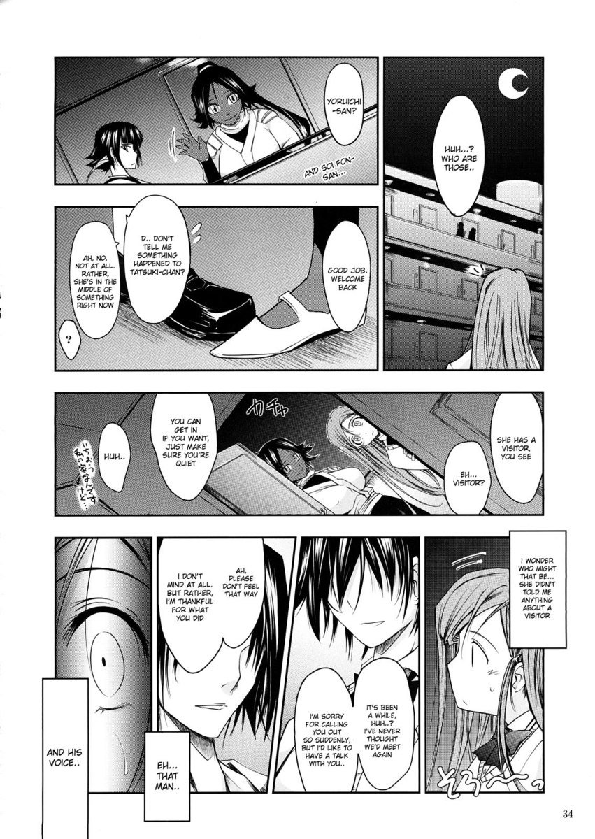 あきあかね「ちゅうへん」