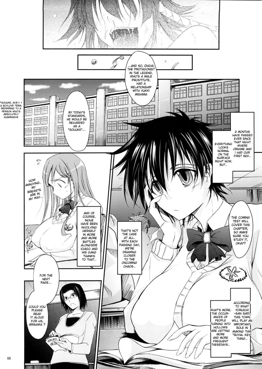 あきあかね「ちゅうへん」