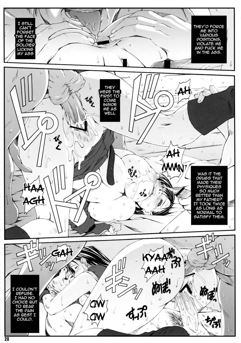 FFナブ1