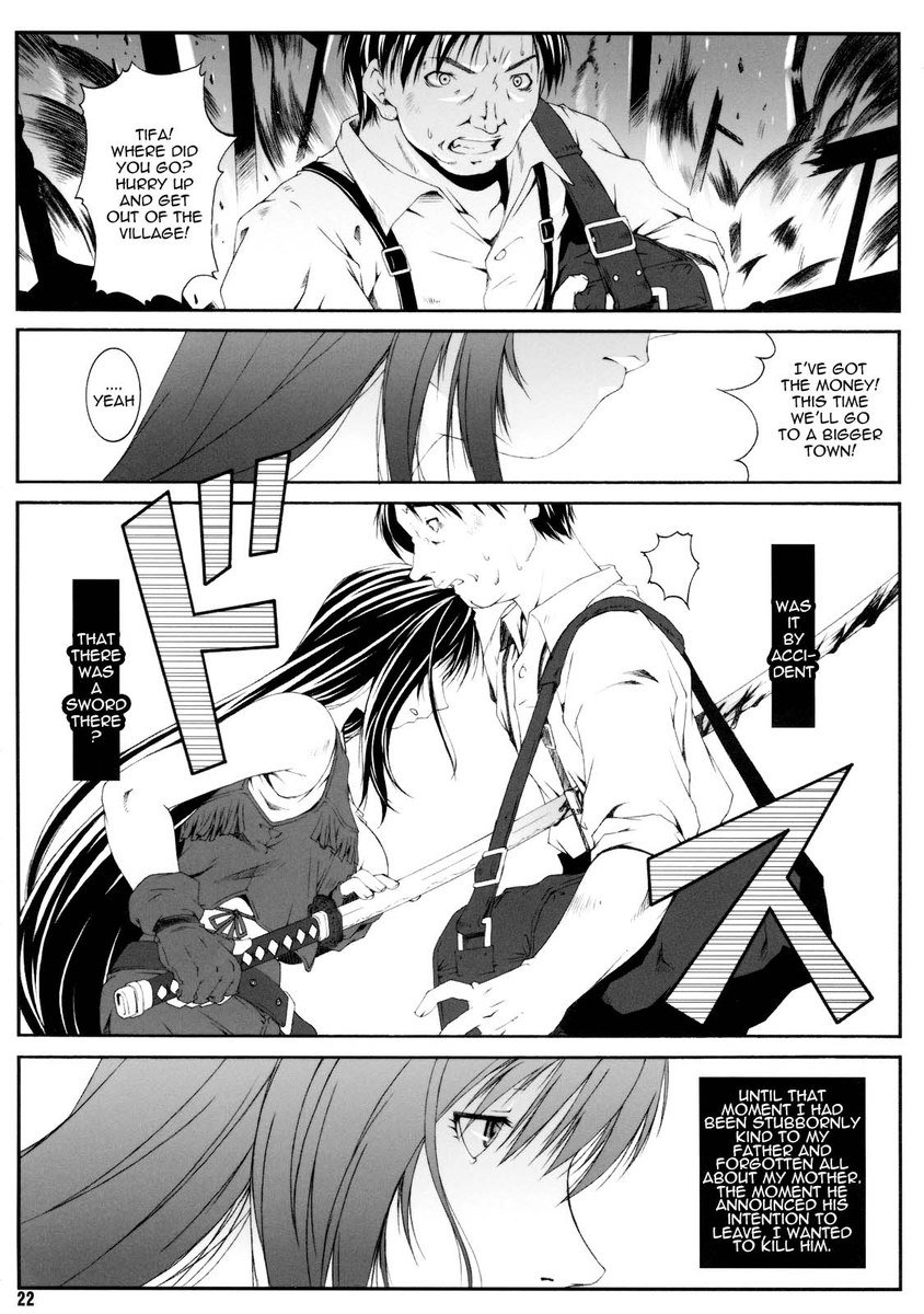 FFナブ1