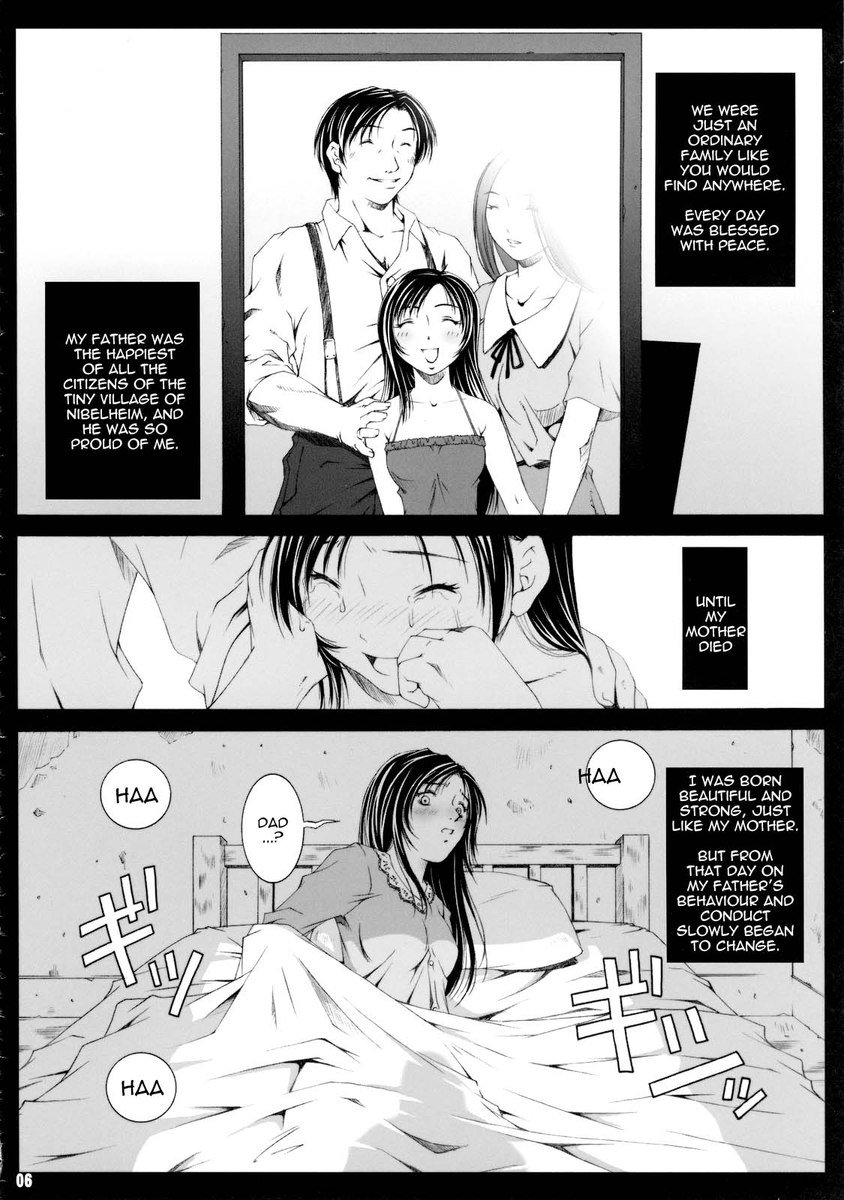 FFナブ1