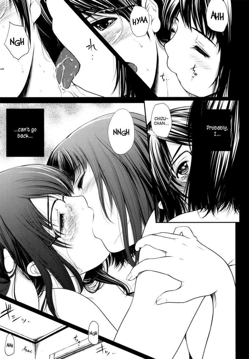 ぬればな