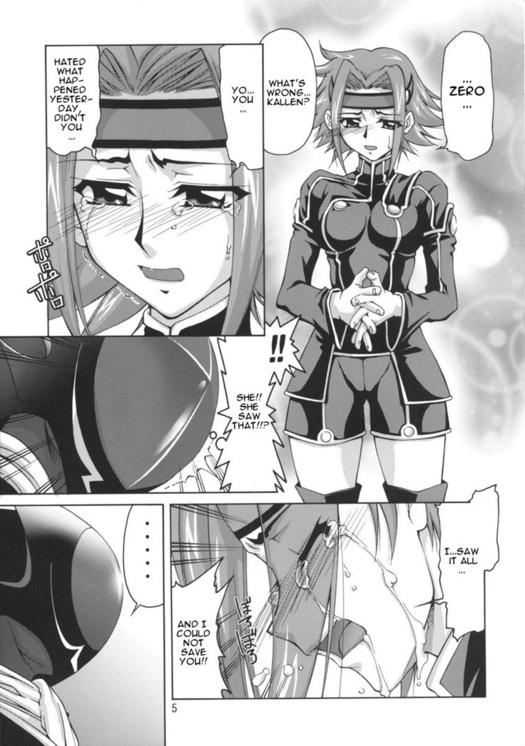 CG2R 02