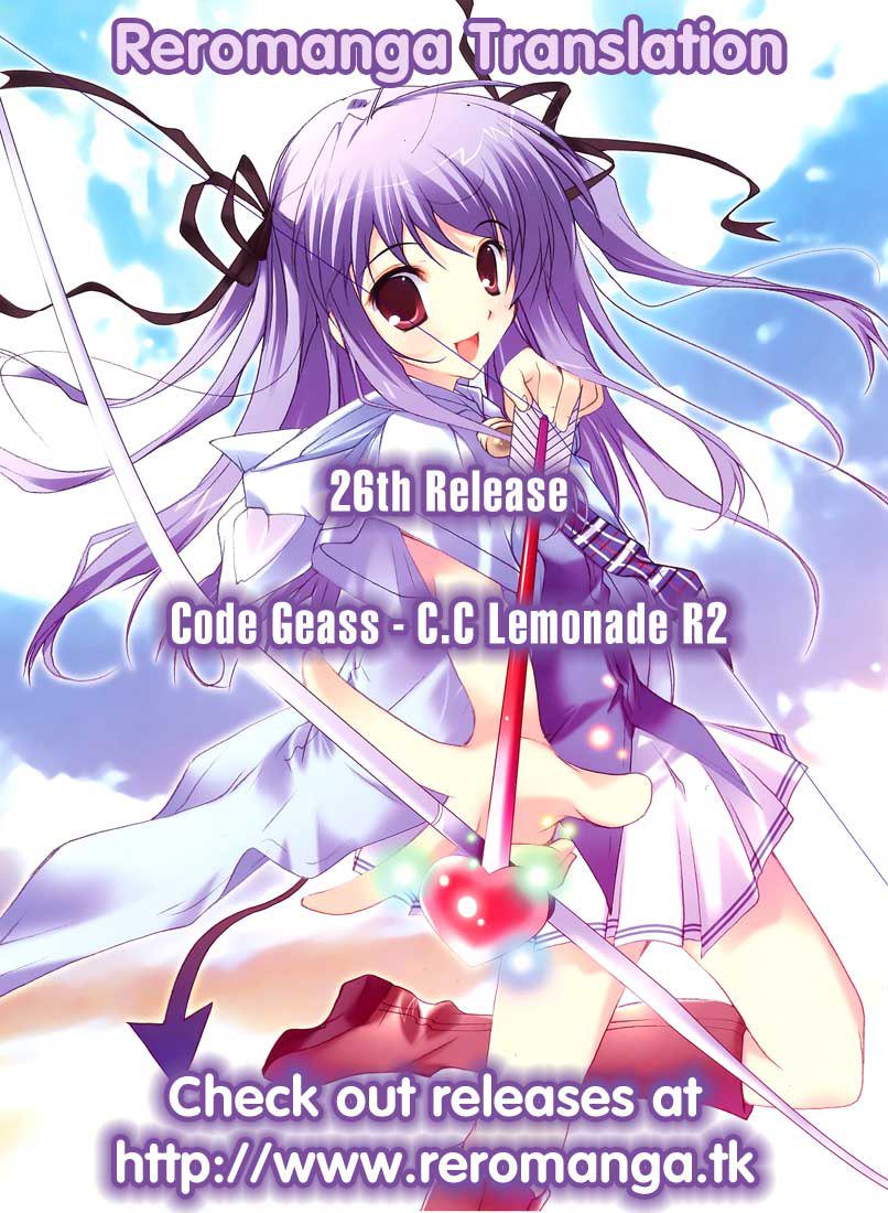 C.CレモネードR2