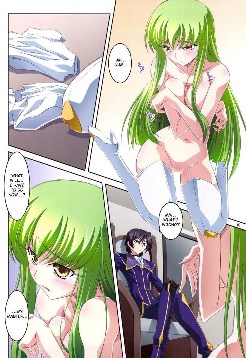 C.CレモネードR2