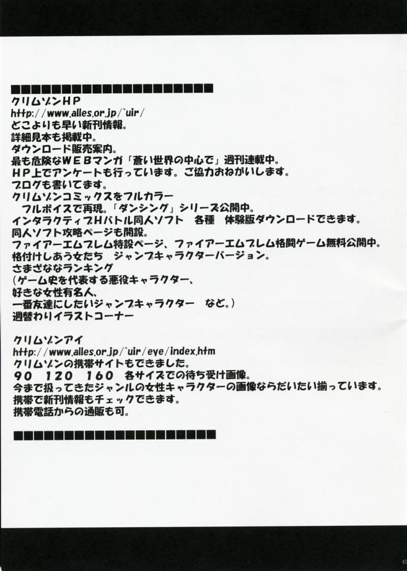山本岬関泉源帝海条