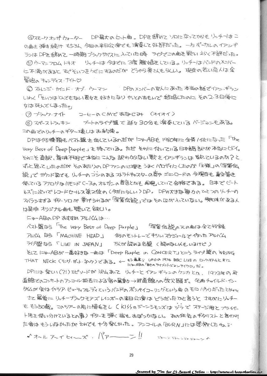 あいど11