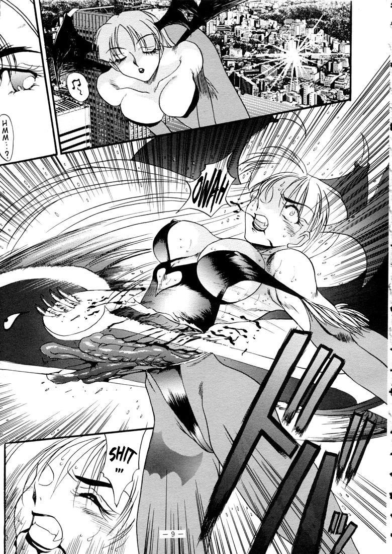 ハンターチャンス！