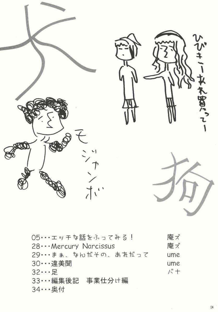 水仙水仙