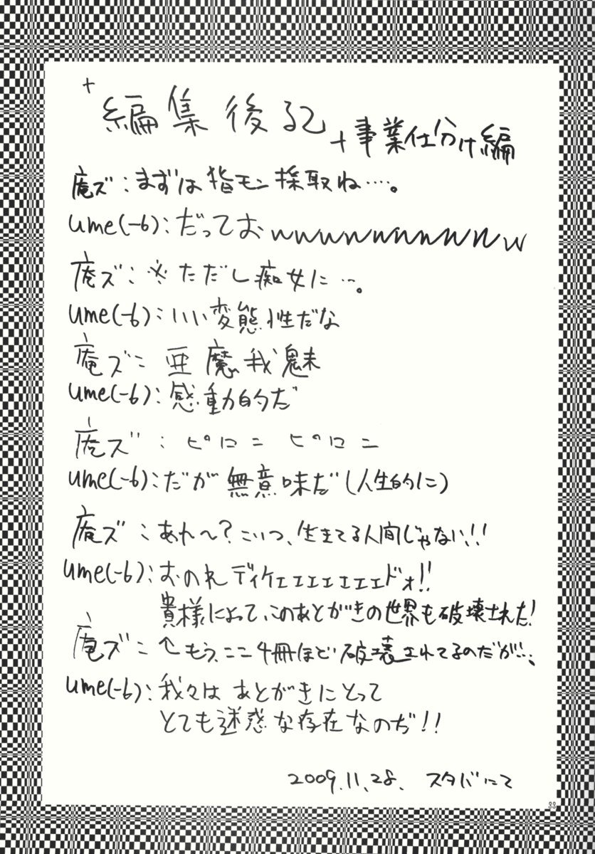 水仙水仙