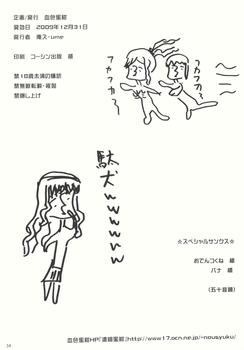 水仙水仙