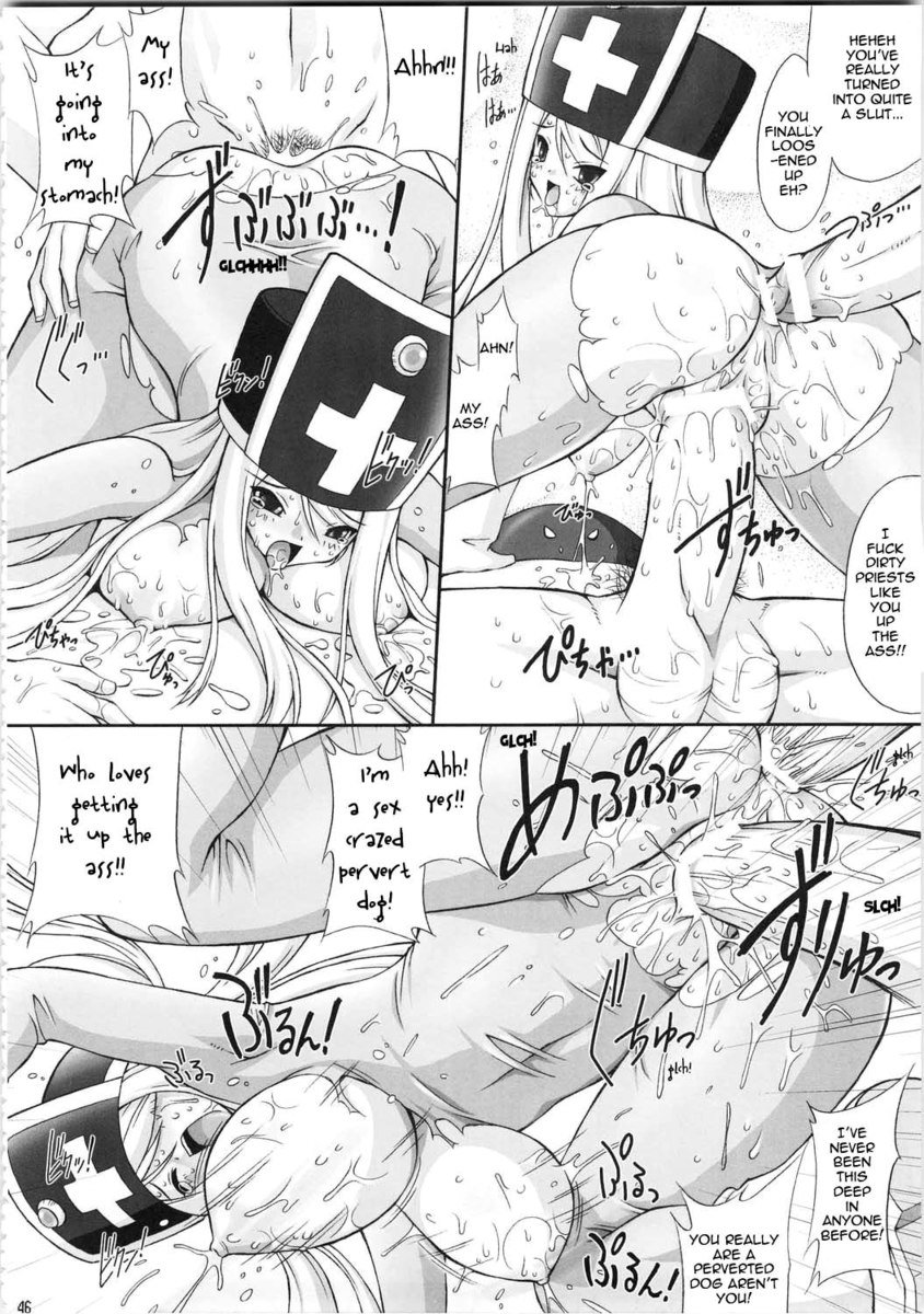 徳森パルプンテDQ総州編