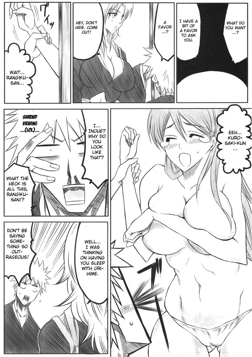 オリ