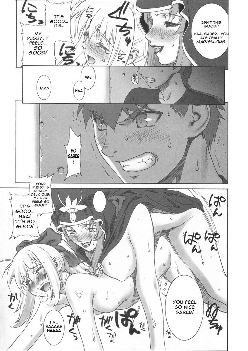 マーシフルフェイト