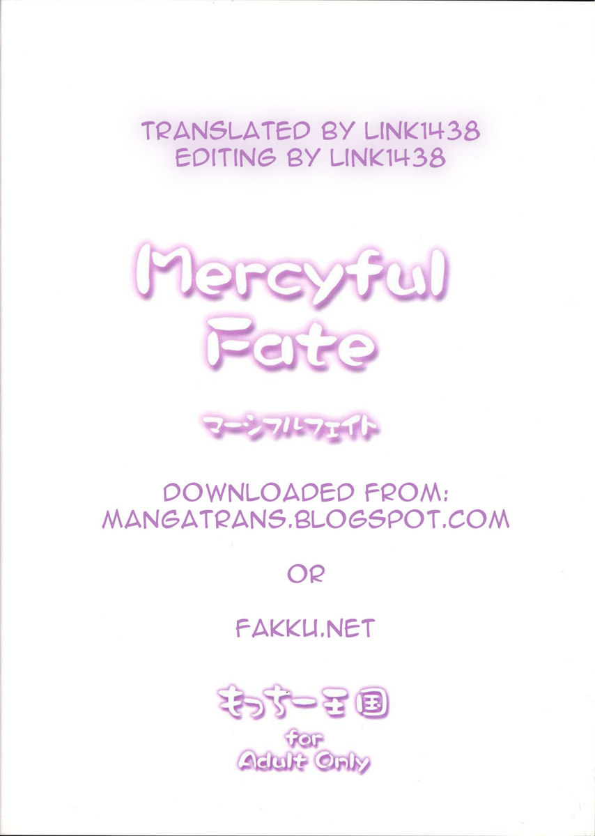 マーシフルフェイト