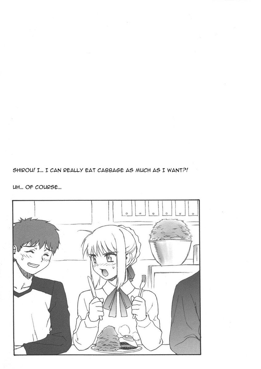 マーシフルフェイト