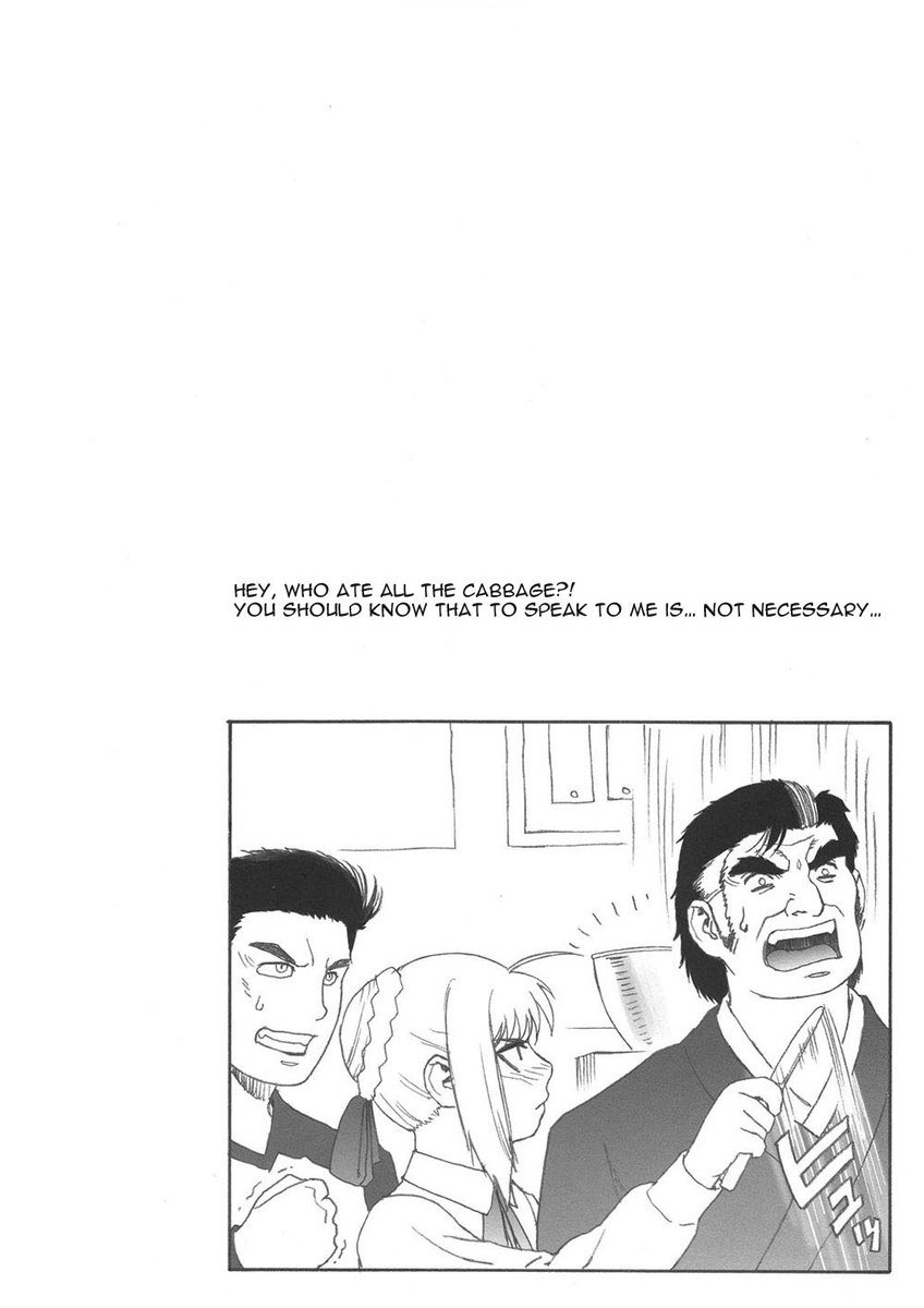 マーシフルフェイト
