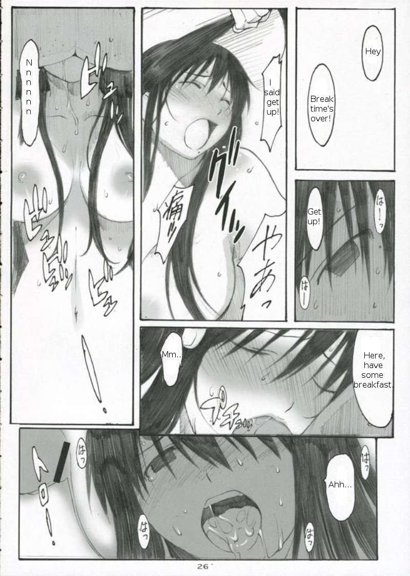 大野式3