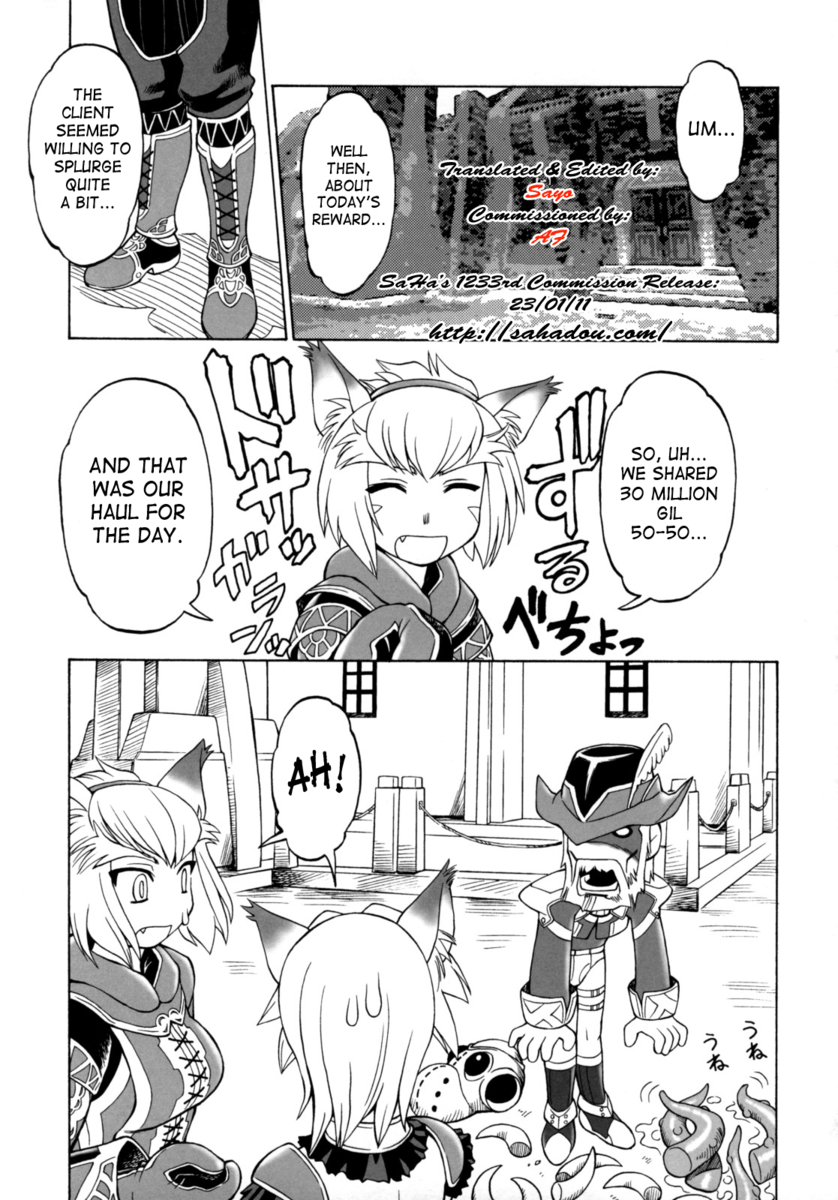 ドラゴンの道