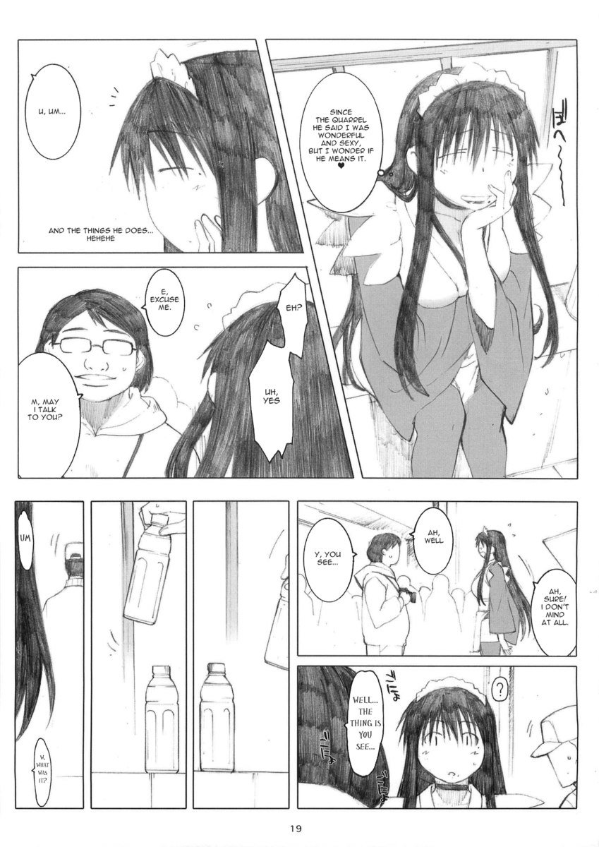 大野式メモリーズ
