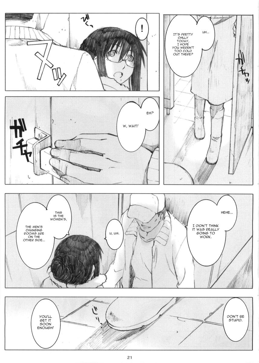 大野式メモリーズ