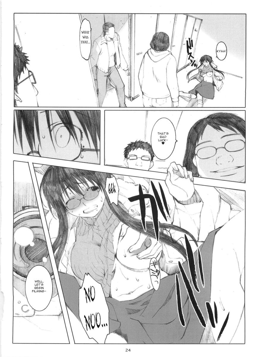 大野式メモリーズ