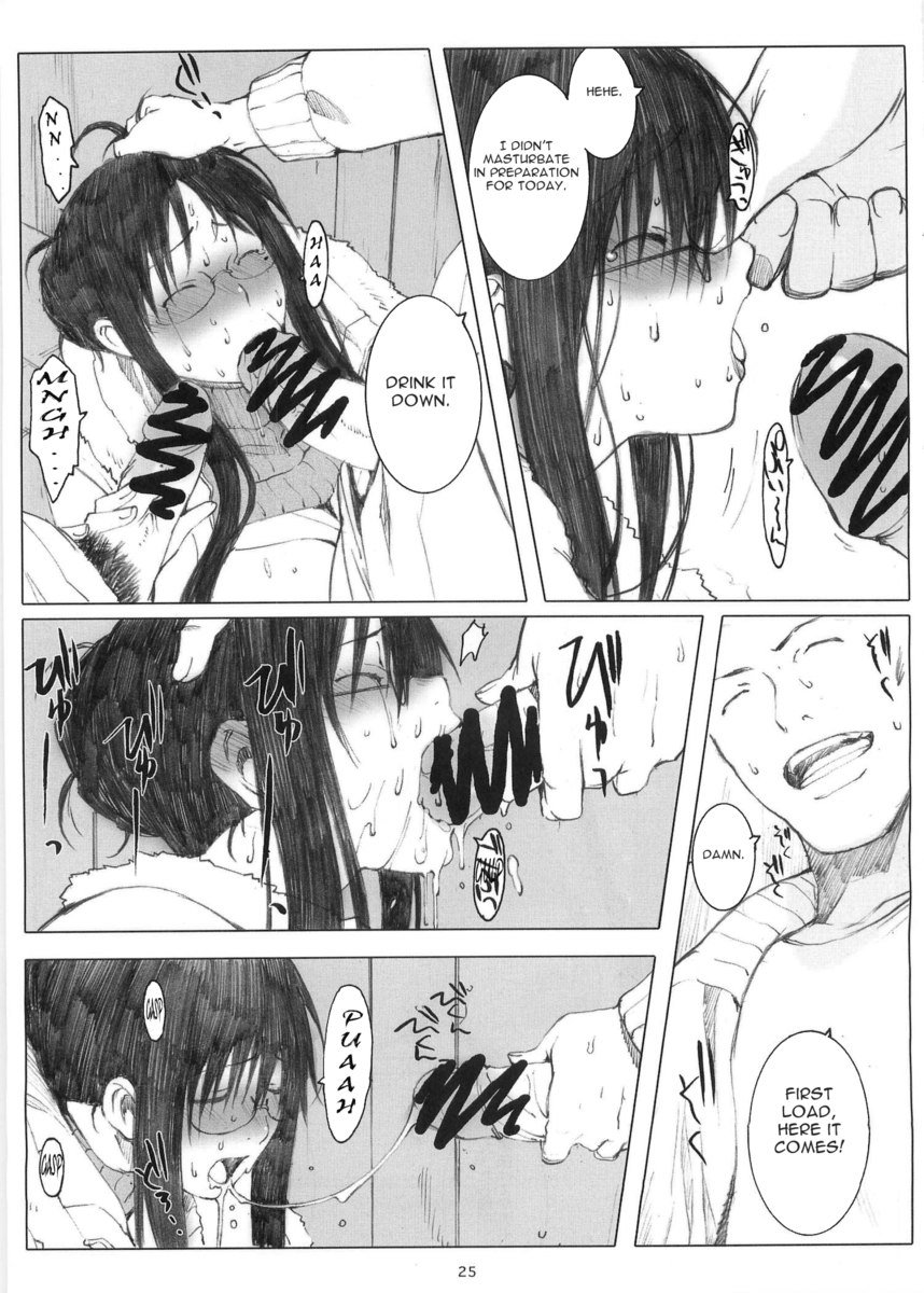 大野式メモリーズ