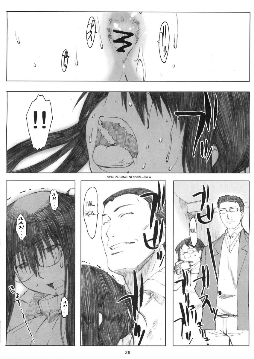 大野式メモリーズ