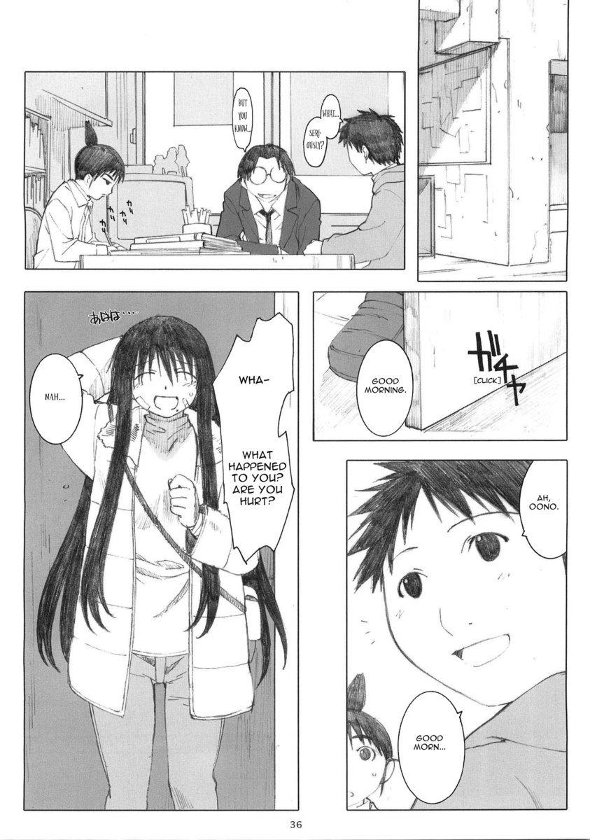 大野式メモリーズ
