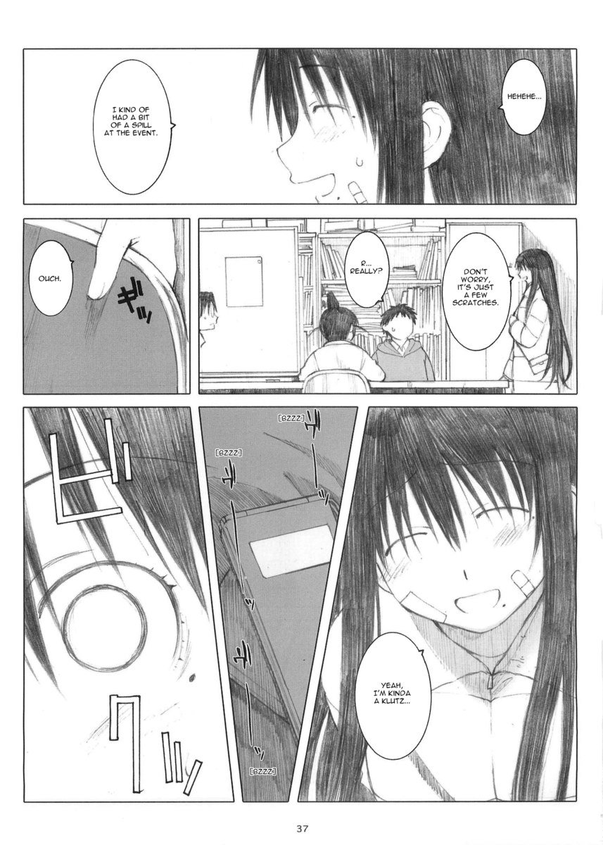 大野式メモリーズ