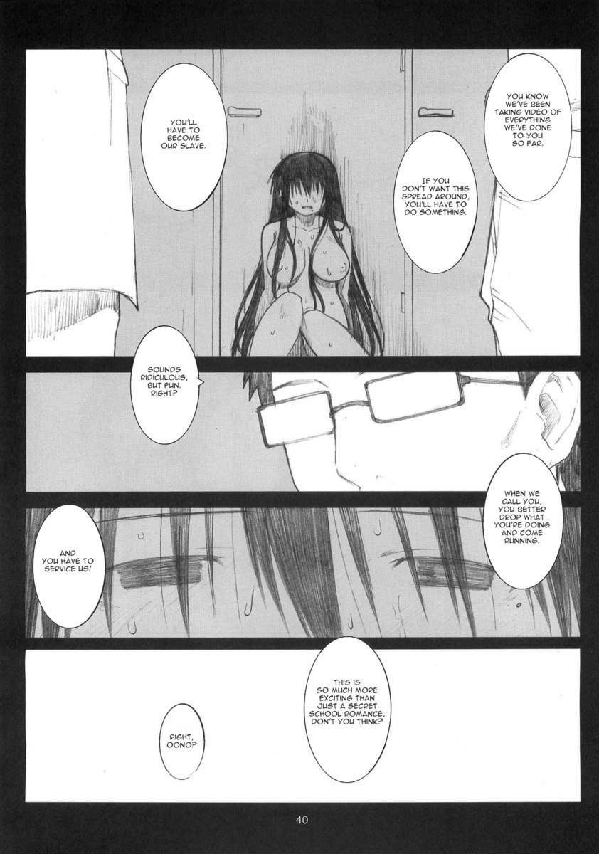 大野式メモリーズ