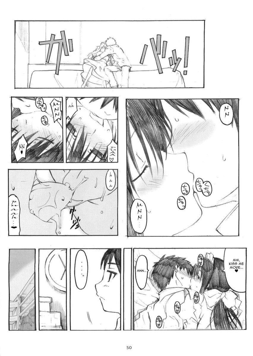 大野式メモリーズ